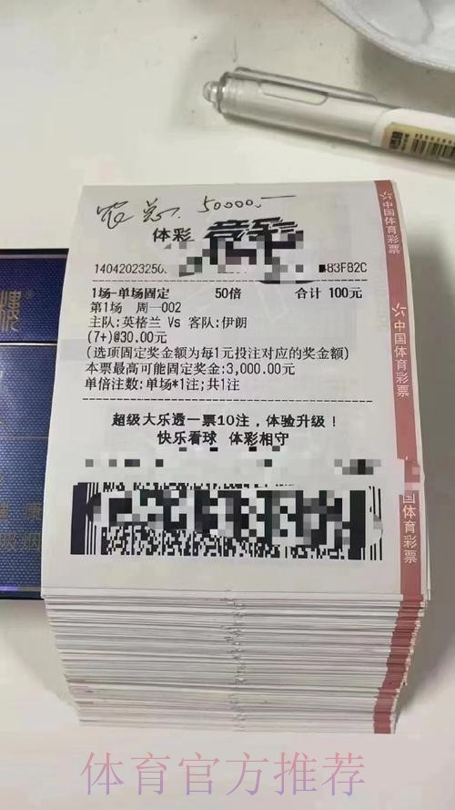 世界杯投注平台推荐哪个更好