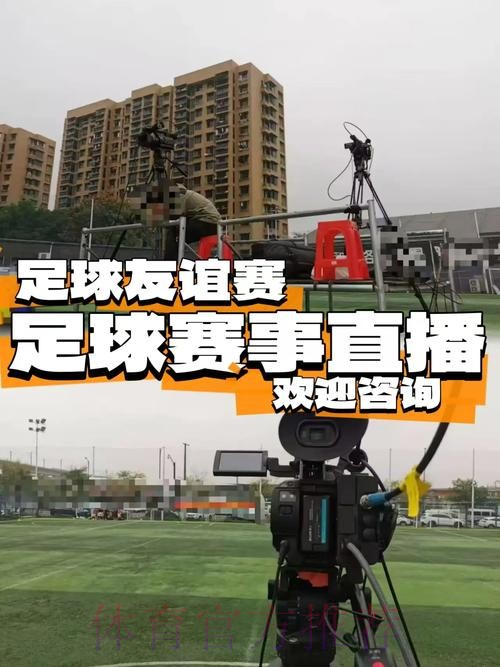 全网聚焦世界杯视频直播，畅享赛事精彩