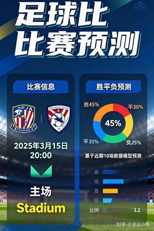 为何世界杯期间无法在网上投注？深度解析