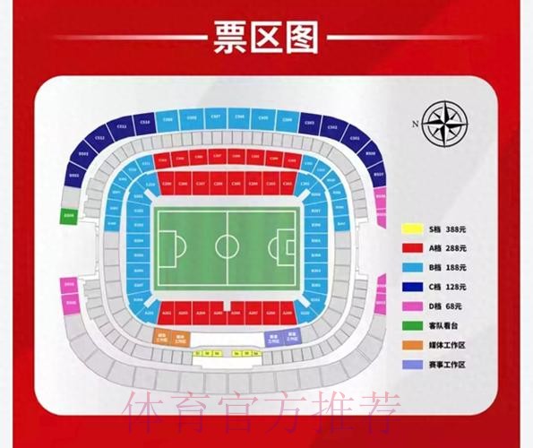 解析世界杯盘口高清入口地址信息