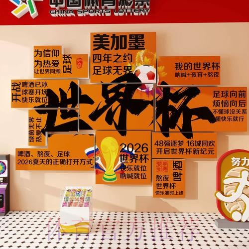 下载世界杯下注APP的最新入口地址攻略指南