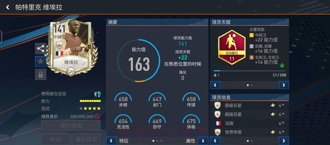 免费下载与分析:全面探秘世界杯盘口全站 免费下载与分析:全面探秘世界杯盘口全站