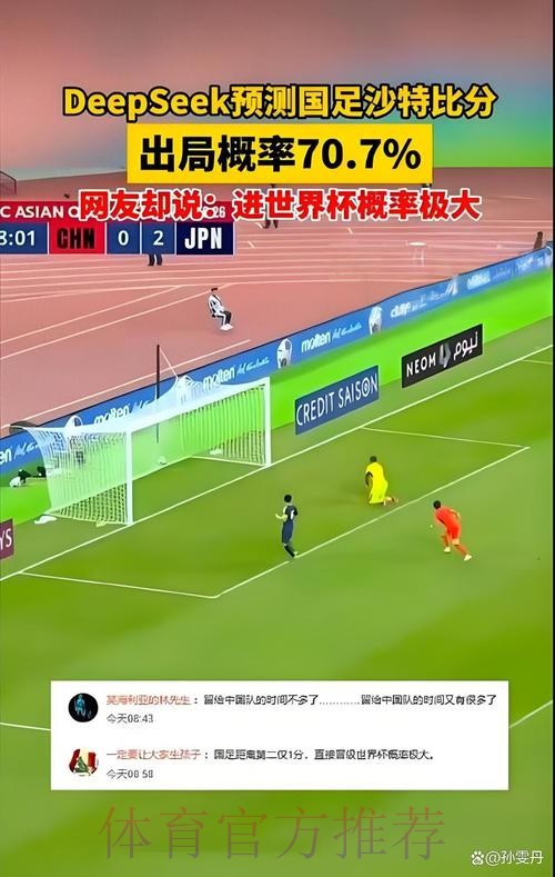 免费下载与分析:全面探秘世界杯盘口全站 免费下载与分析:全面探秘世界杯盘口全站