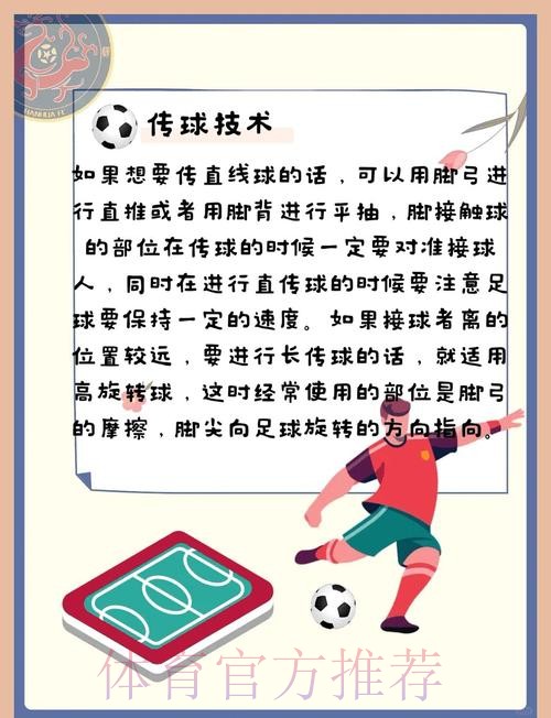 全面解析世界杯大小球投注技巧与分析 全面解析世界杯大小球投注技巧与分析