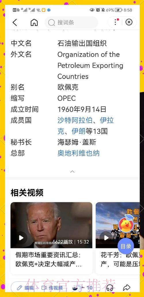 深入解析:世界杯投注分析热门策略 深入解析:世界杯投注分析热门策略
