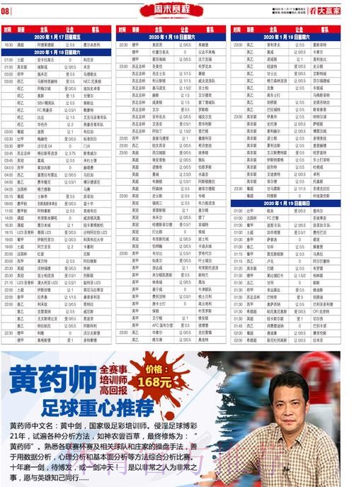 官方权威世界杯买球网站推荐 官方权威世界杯买球网站推荐